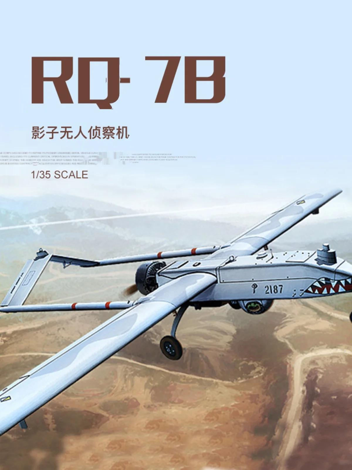 ī  װ  ŰƮ, 12117 ̱  RQ-7B UAV 1/35